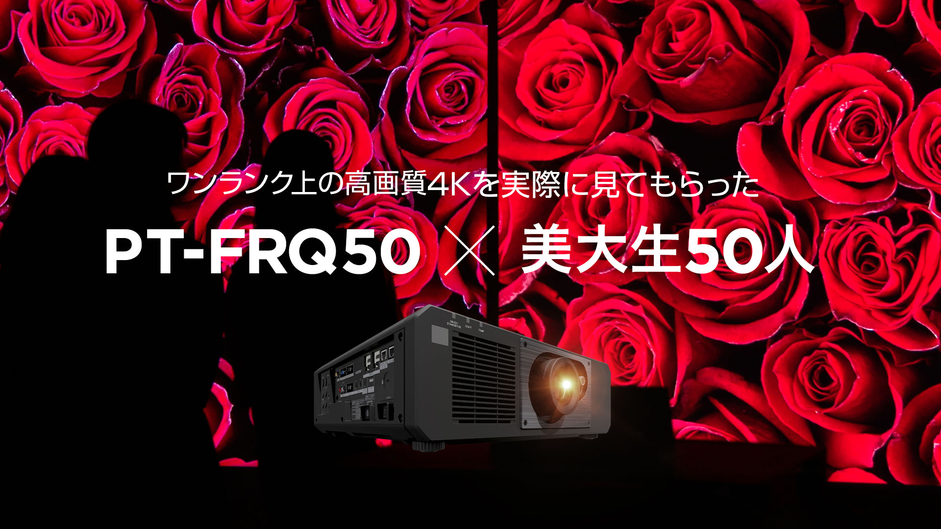 PT-FRQ50