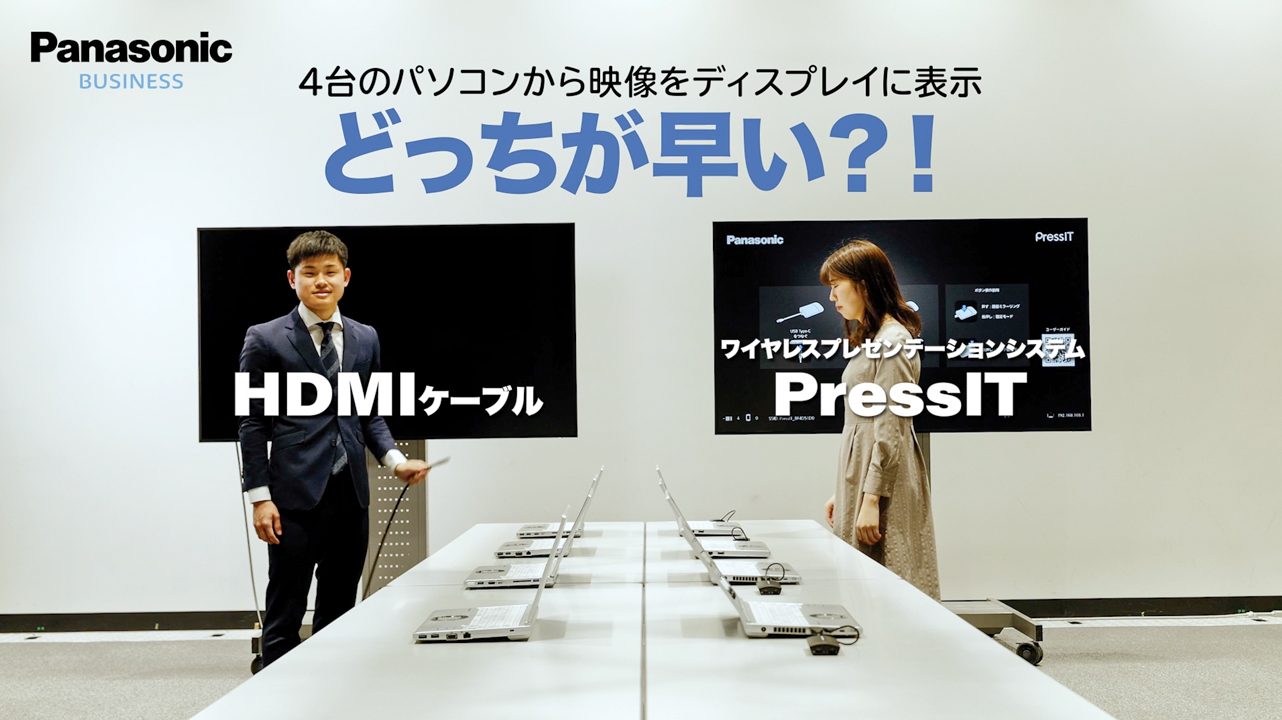 PressIT short movie